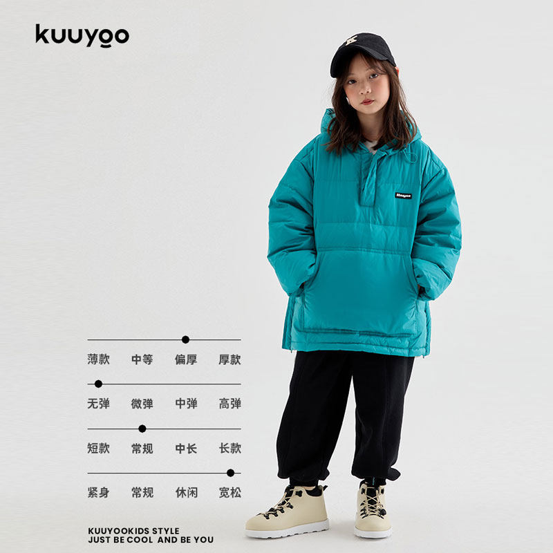 KUUYOO儿童中长款套头羽绒服中大童男女童棉袄冬季保暖棉衣外套,淘宝优惠券,粉丝福利购,淘宝优惠卷