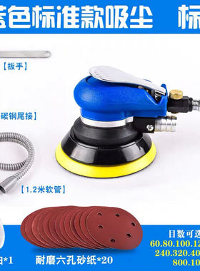 台湾普力马5寸气动打磨机砂纸机小型手持抛光机磨光机干磨气磨机