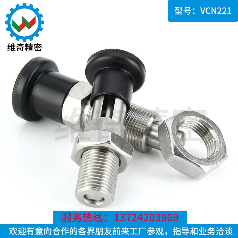 复位自锁型分度销GN817碳钢不锈钢旋钮柱塞VCN221工厂现货促销包 - 图3