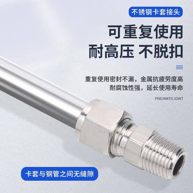 304不锈钢PK隔板卡套硬管转换快插软管直通气动接头6/8/10/12穿板,淘宝优惠券,粉丝福利购,淘宝优惠卷