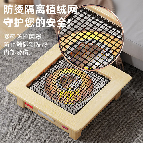 千畔实木烤火炉取暖器家用桌下烤火盆烤火器暖脚器小太阳电暖神器 - 图2