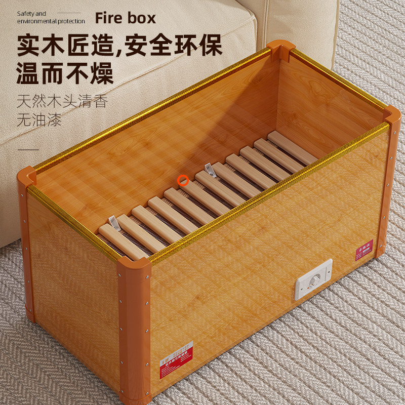 千畔电火桶家用实木取暖器烤火炉单人烘脚神器暖脚器烤脚器烤火箱,淘宝优惠券,粉丝福利购,淘宝优惠卷