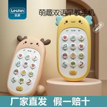 Lepro children mock mobile phone toy emulation baby can gnaw 0-1 year old puzzle early to teach baby to charge phone