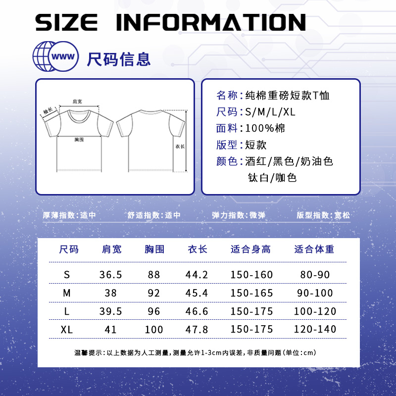 甜酷辣妹风显瘦黑色短款正肩T恤女夏季纯棉小众独特别致半袖上衣 - 图3