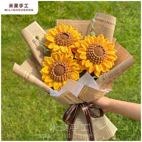 非成品/向日葵/手工diy毛线钩织编织材料包/送朋友老师母亲毕业礼 - 图3