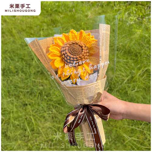 非成品/向日葵/手工diy毛线钩织编织材料包/送朋友老师母亲毕业礼 - 图2