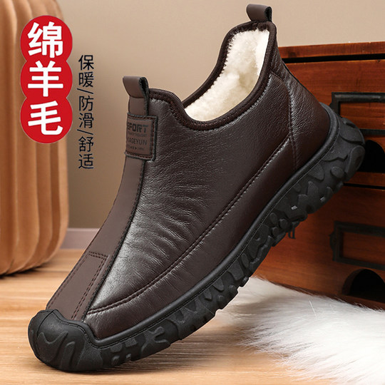 Sheep wool outdoor walking shoes new winter snow boots