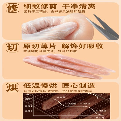 香烘鸡心片宠物狗狗零食自制补充牛磺酸磨牙肉干去油中小型犬猫咪 - 图0