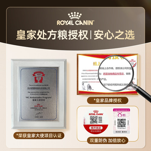皇家狗粮LF22胰腺炎胃炎慢性成犬低脂易消化全价处方粮官方正品 - 图1