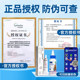 Vic ear bleaching French Weilong Erfuling ear drops