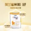 Nestlé Airshu Dutch Edition HMO Lactose-Free Deeply Hydrolyzed Infant Special Formula Milk Powder Genuine
