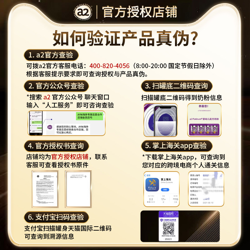 a2澳洲原装进口白金版奶粉婴儿配方牛奶粉新生儿3段12-36个月900g
