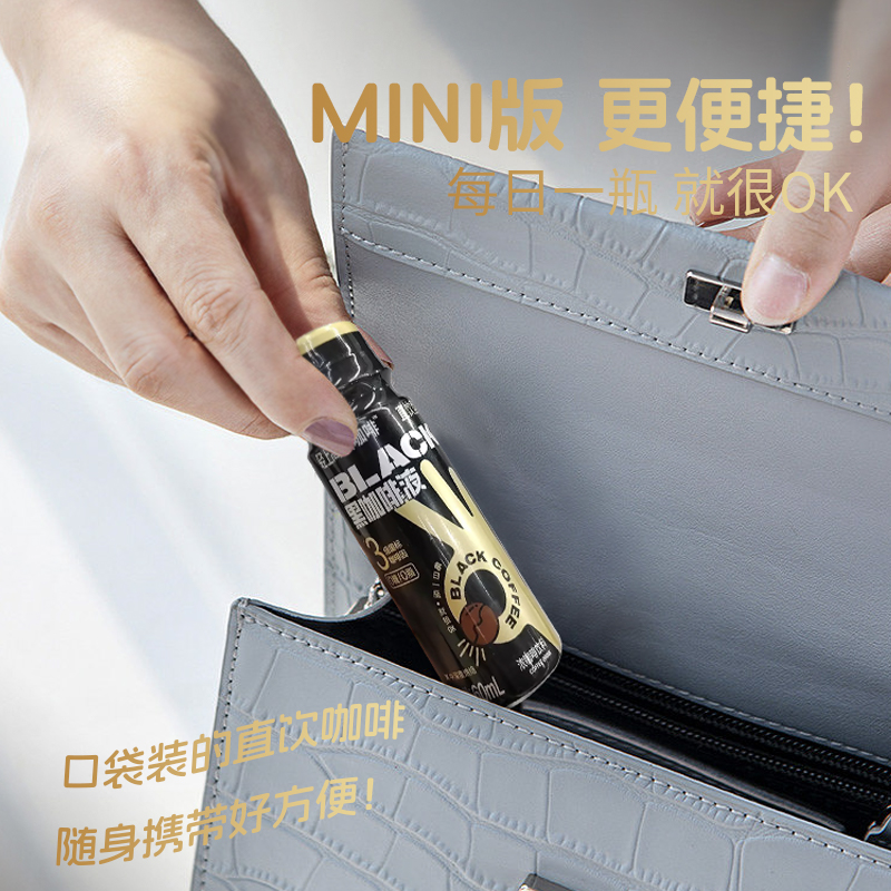 罗伯克即饮黑咖啡无糖0脂咖啡60ml*15瓶高因咖啡饮料冷萃咖啡瓶装