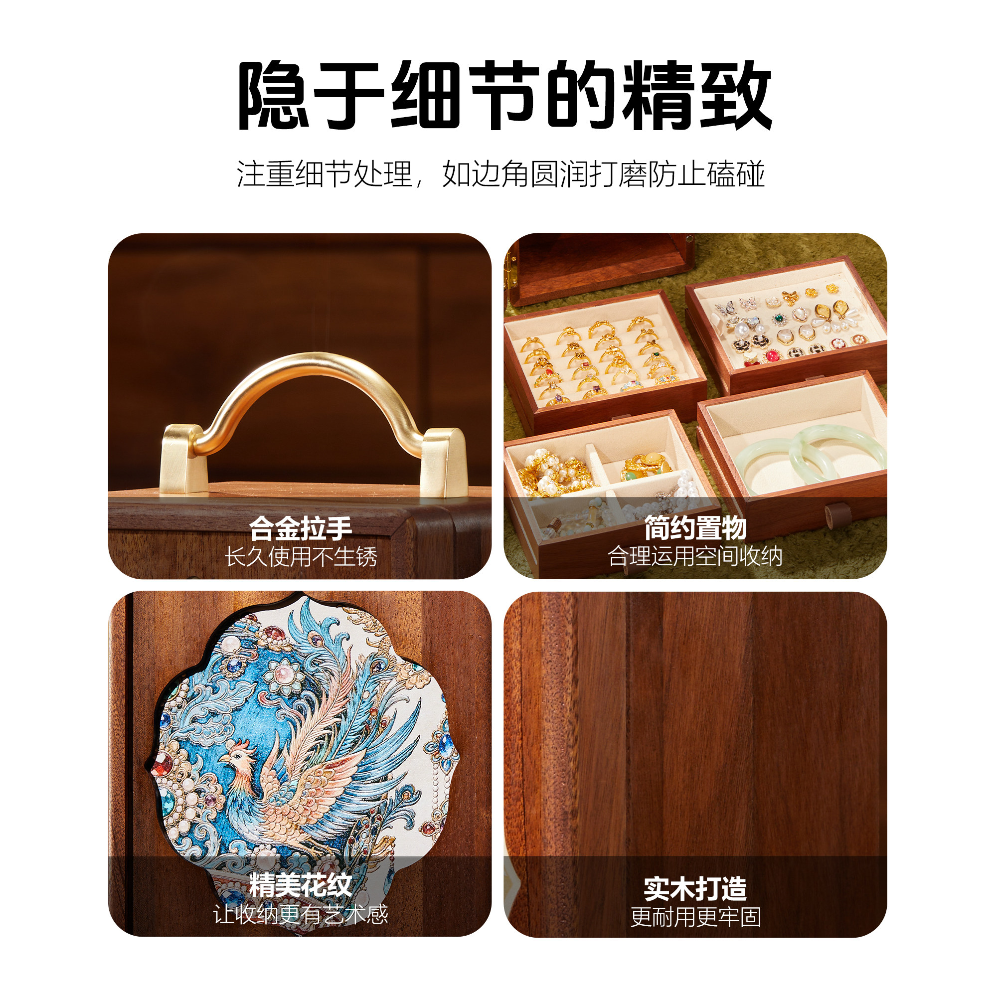 Solid wood jewelry storage box, large capacity, exquisite and luxurious