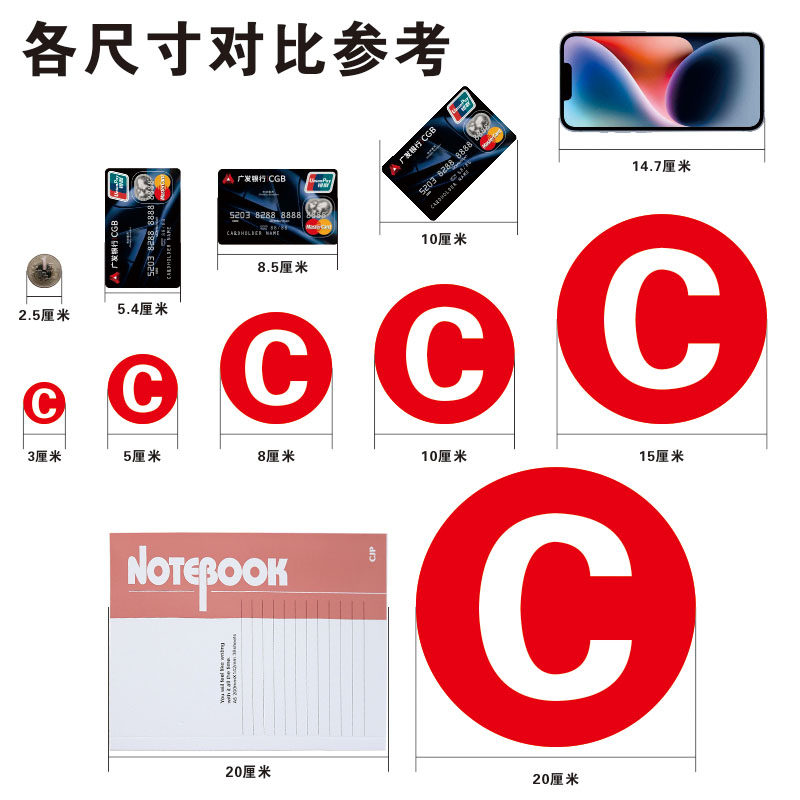 26个英文PVC防水字母贴纸ABCD字母贴防水自粘分楼层桌面标志字母贴标签机器比赛序号贴数字编号不粘胶号码牌