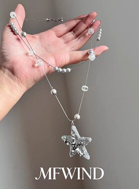 双层叠戴银色满钻星星吊坠项链