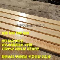 Zhangzi Pine Wood Solid Wood Kang along the whole log tatami pit along the customizable size flat type L type package delivery