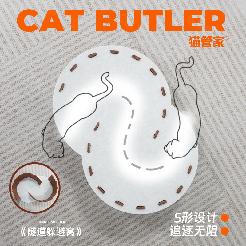 猫隧道迷宫钻洞猫窝毛毡猫咪躲避屋四季通用半封闭双层猫屋猫玩具,淘宝优惠券,粉丝福利购,淘宝优惠卷
