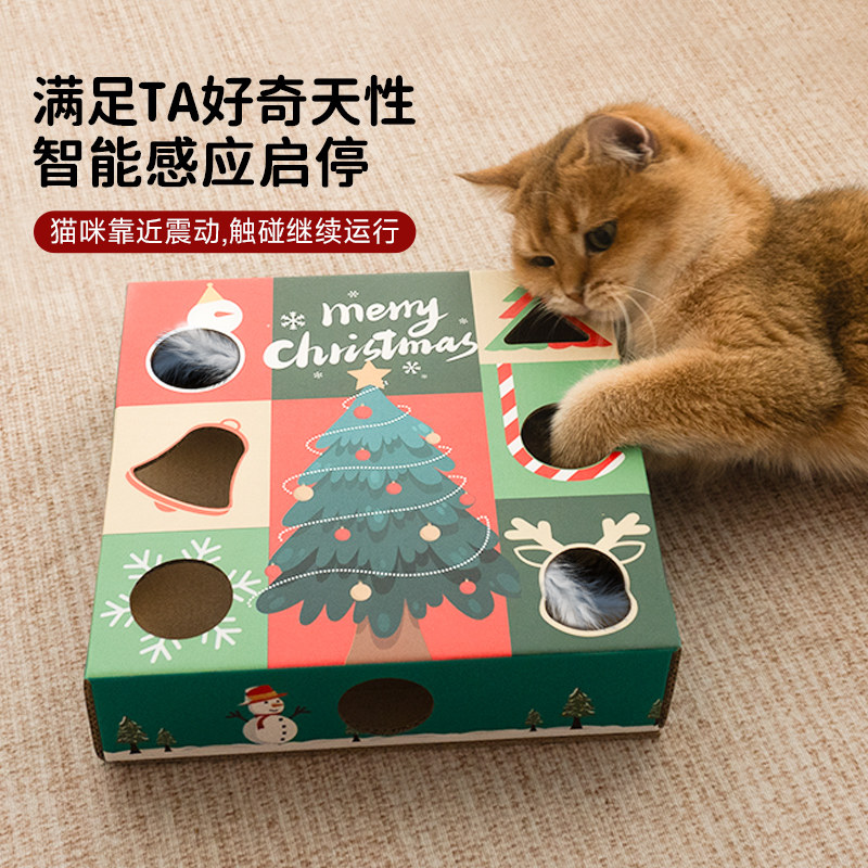 猫玩具自嗨解闷神器电动奶酪盒幼小猫咪玩具打地鼠逗猫棒丰容玩具
