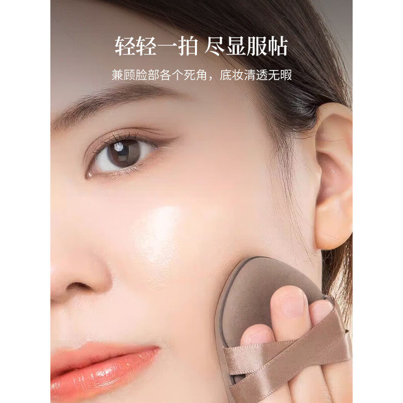加厚超软粉扑服帖干湿两用不吃粉不卡粉可水洗粉底液气垫专用定妆,淘宝优惠券,粉丝福利购,淘宝优惠卷