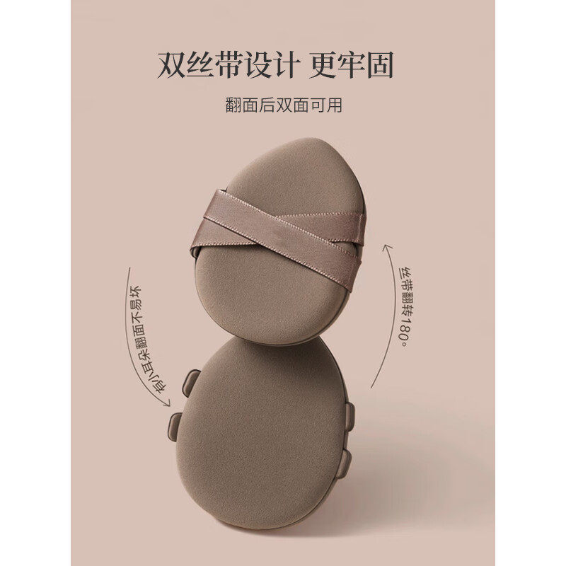 加厚超软粉扑服帖干湿两用不吃粉不卡粉可水洗粉底液气垫专用定妆,淘宝优惠券,粉丝福利购,淘宝优惠卷
