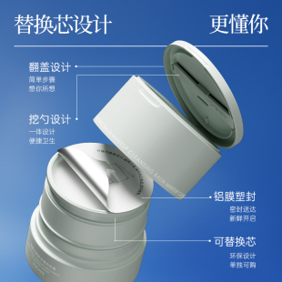 Woken day清醒日卸妆膏100ml 一秒乳化 清爽温和 不闷痘 深层清洁