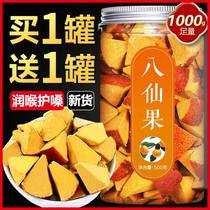 Orange Red Octaxian Fruits Nuggets Dried Tea Pomp Dried Tea Pomace of the official flagship store White Grapefruit Eight Treasure 8 Treasure Non-Cough Cough