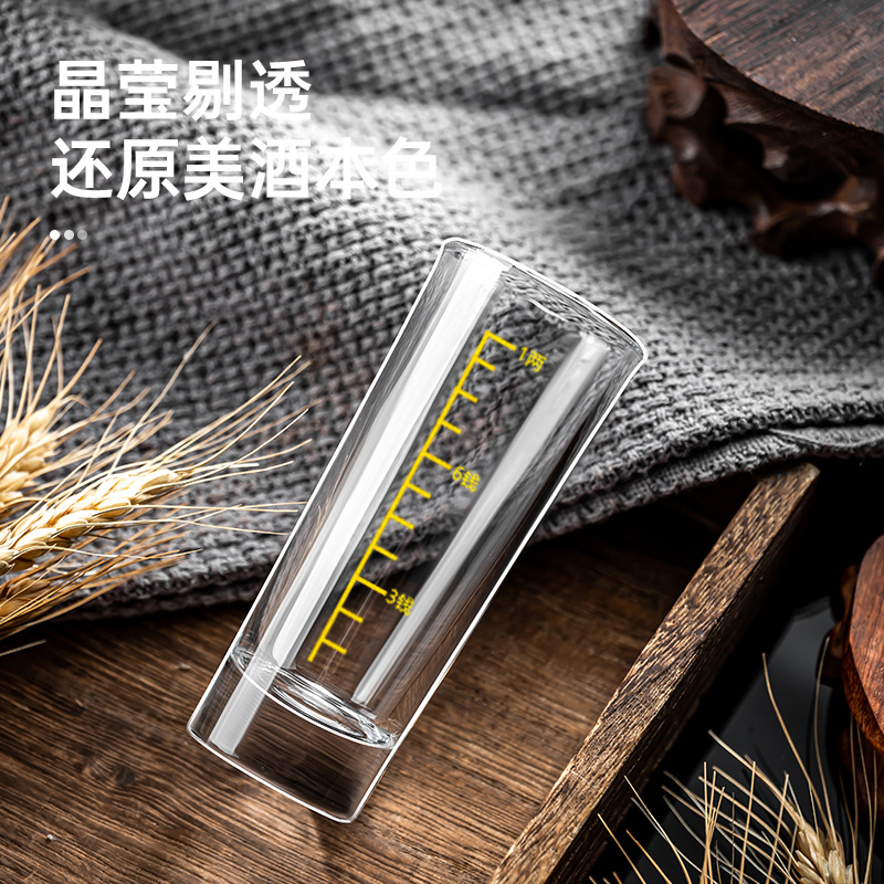 带刻度一两小酒杯白酒杯子小酒盅玻璃高级感轻奢高档套装家用新款