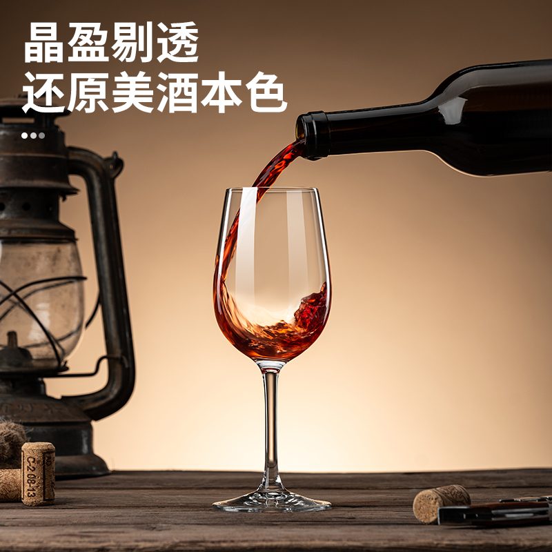 高脚杯红酒杯家用套装欧式轻奢高档水晶玻璃葡萄酒杯子醒酒器一套