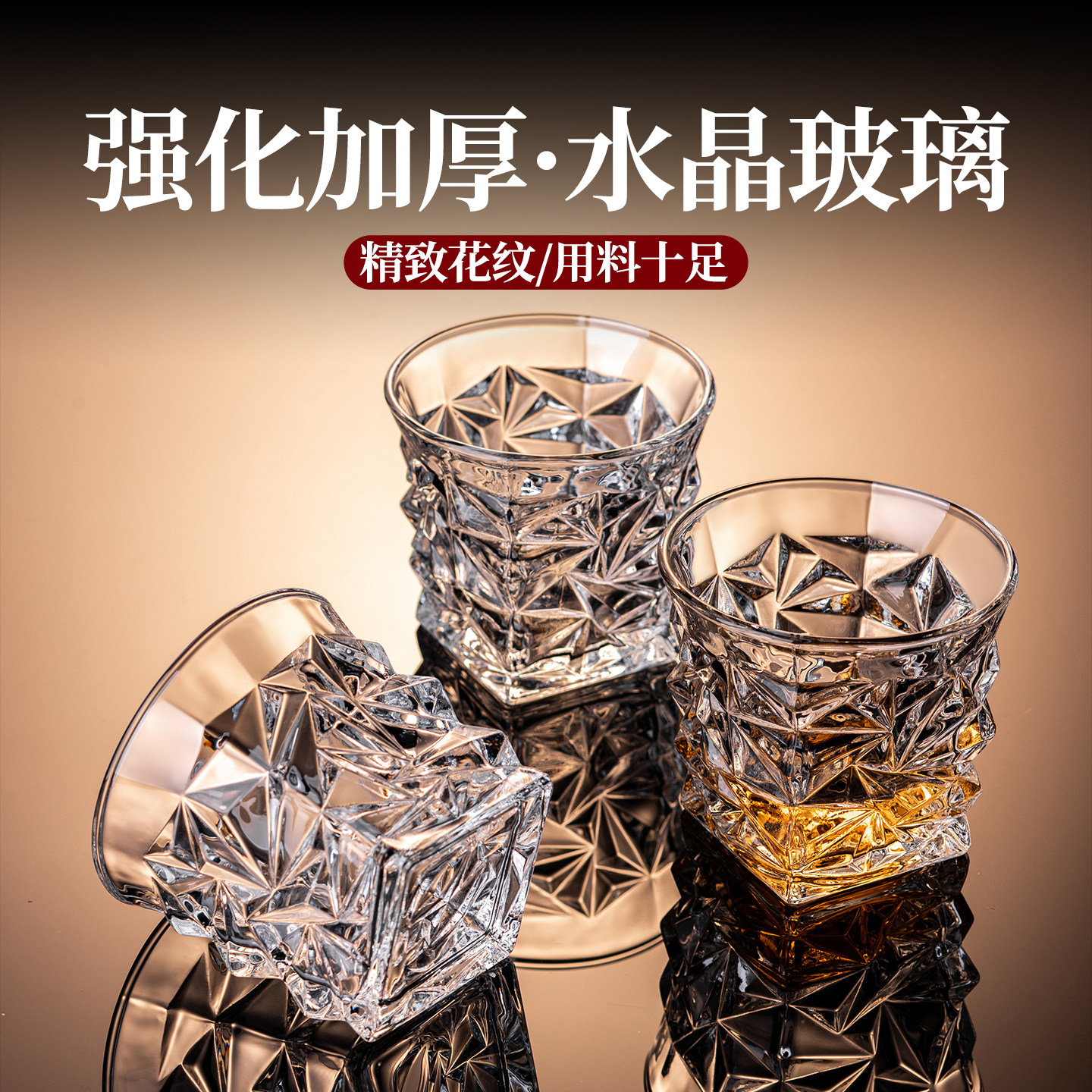 高档欧式威士忌酒杯洋酒杯家用复古雕花玻璃啤酒杯耐热水杯子套装,淘宝优惠券,粉丝福利购,淘宝优惠卷