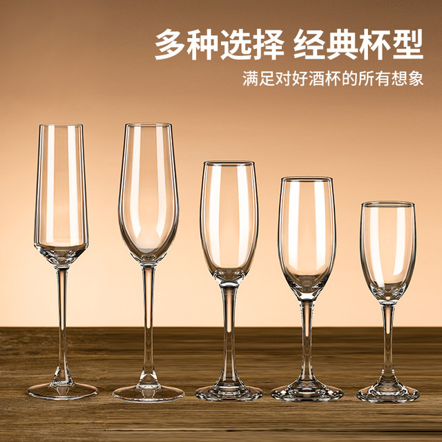 ແກ້ວ champagne ແກ້ວ liqueur