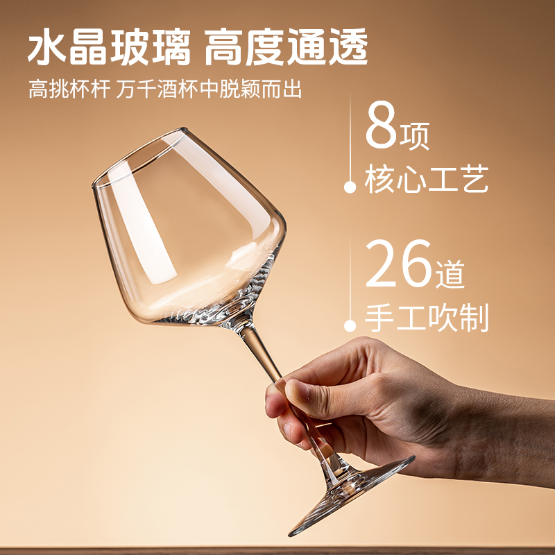 大号勃艮第水晶红酒杯醒酒器家用套装葡萄酒杯轻奢高档大肚高脚杯