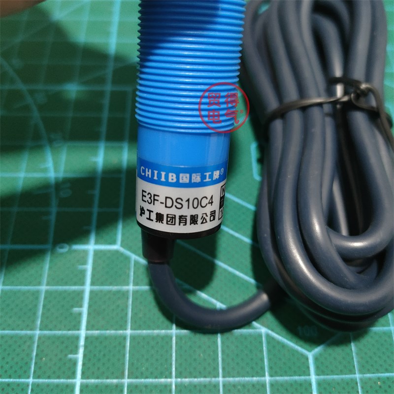 E3F-DS10C4升级款沪工CHIIB感应光电开关B2 Y1 P1 P2传感器OMKQN - 图0