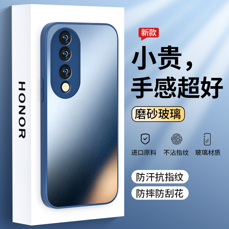 适用荣耀70手机壳新款华为荣耀70pro男士潮牌honor 70pro+磨砂玻璃简约高级感网红女超薄全包防摔保护套 - 图0