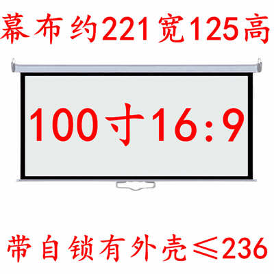 自锁幕投影仪幕布家用手拉幕布投影家用投影幕布手拉式投影布幕布-图0