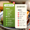 Lao Xiangshi low-calorie, 0-fat konjac tofu, oden hot pot ingredients, konjac powder, cold ingredients