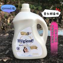 Dairy milk gas ~ Thai Hygiene clothing Condensed Essence of Soft Smooth Agent Almond Milk Aroma Care Liquid Big Barrel