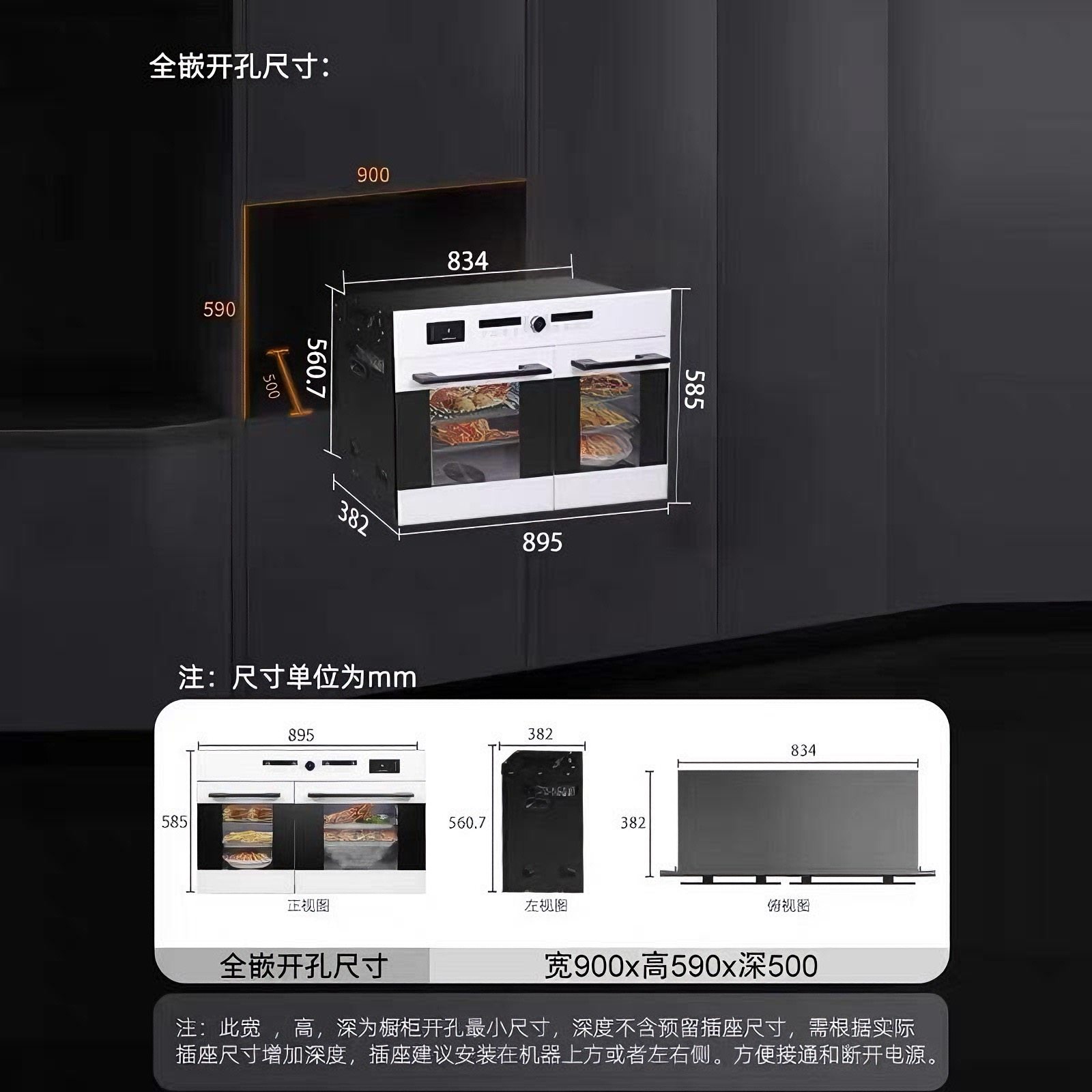 外星人嵌入式蒸烤箱一体机家用台式多功能大容量双腔电烤箱电蒸箱,淘宝优惠券,粉丝福利购,淘宝优惠卷