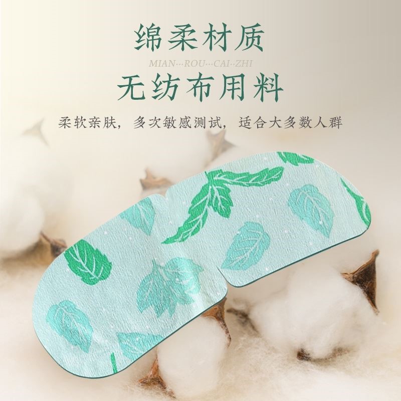 南京同仁堂艾草蒸汽眼罩眼袋缓解眼疲睡眠专用旗舰店正品