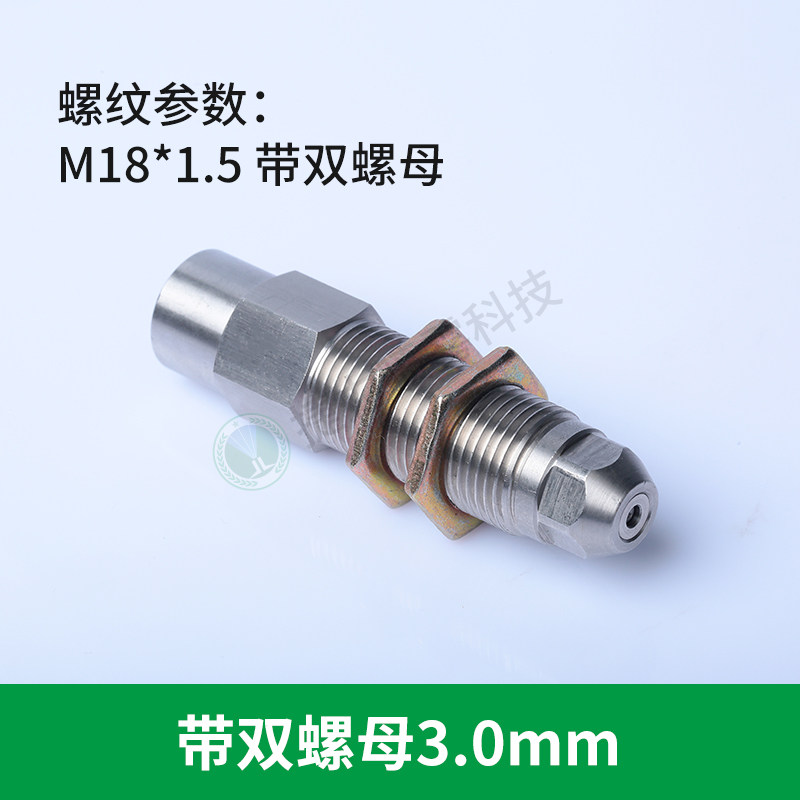 厂家直供虹吸式空气雾化燃油喷嘴 燃烧机配件 不锈钢燃油喷嘴,淘宝优惠券,粉丝福利购,淘宝优惠卷