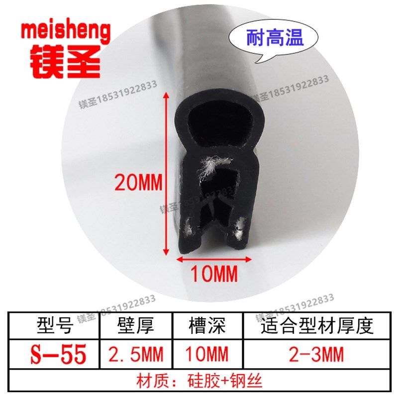 顶泡U型橡胶包边条防撞减震骨架条钢丝钢带机箱电柜EPDM密封胶条,淘宝优惠券,粉丝福利购,淘宝优惠卷