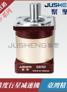 精密行星减速机60 80 90 130伺服电机齿轮减速器400W750W57步进86