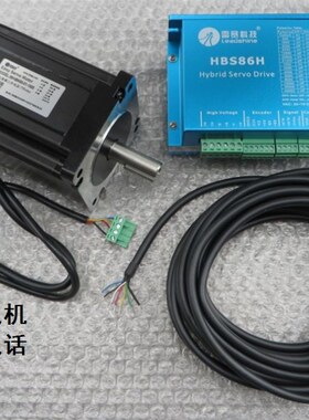 雷赛科技伺服电机 86HBM80-01-1000伺服电机 简易伺服雕刻机电机