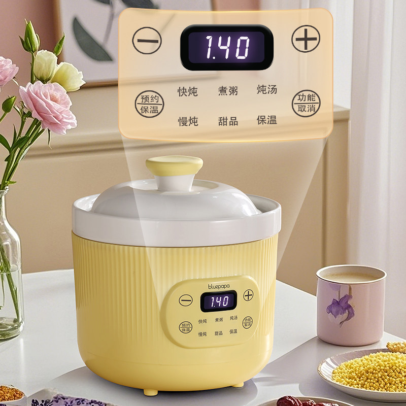 陶瓷电炖锅多功能家用全自动煲汤炖汤煮粥专用不溢锅电汤锅养生锅,淘宝优惠券,粉丝福利购,淘宝优惠卷