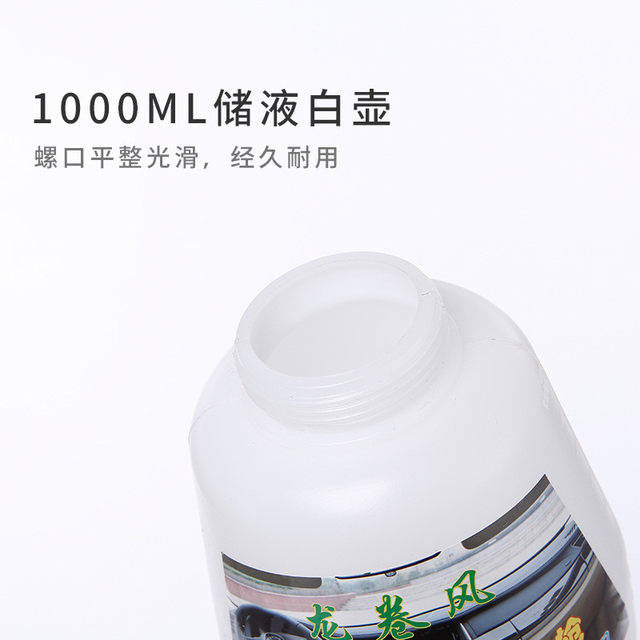 Tornado foam pot, high-pressure pneumatic foam gun for car shop, special for foaming and car washing tools available