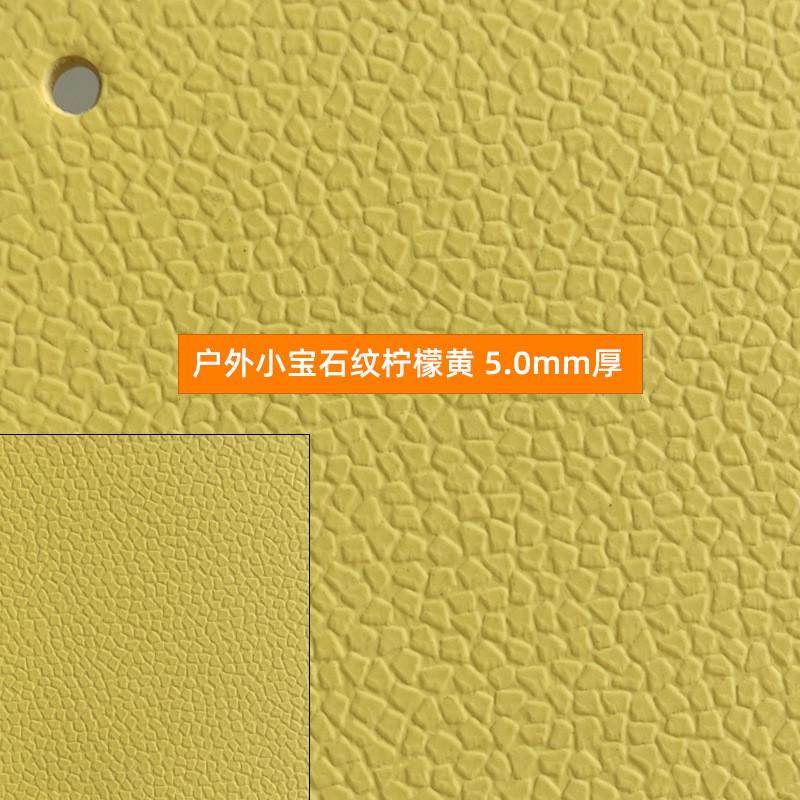 健身房地胶升级版高弹舞蹈室内外PVC塑胶运动地板地垫街舞地胶板,淘宝优惠券,粉丝福利购,淘宝优惠卷