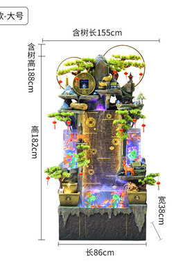 家居鱼缸循环流水喷泉摆件简约客厅假山玄关造景办公室开业礼品