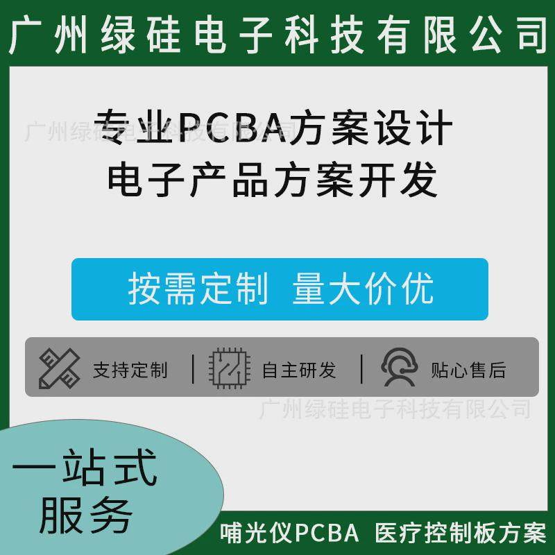 FCT测试工具PCBA测试架测试老化工具,淘宝优惠券,粉丝福利购,淘宝优惠卷