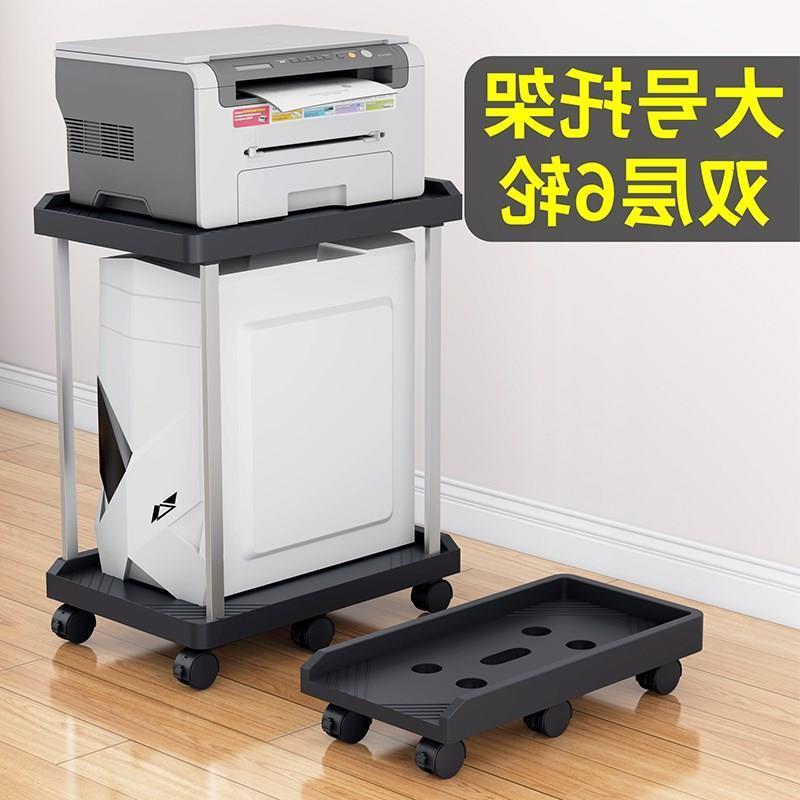 Desktop host holder, sea view room, large computer case base rack, double-layer removable tray holder