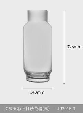 晶淳灰色高档插花玻璃花瓶现代简约民宿酒店软装饰品摆件工艺品